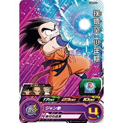 ドラゴンボールヒーローズ 悟空 少年期の商品一覧 通販 - Yahoo