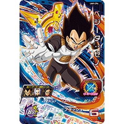 ドラゴンボールヒーローズ ベジータ CPのおすすめ人気商品一覧 通販
