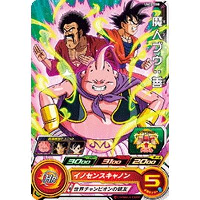 ドラゴンボールヒーローズ 魔人ブウの商品一覧 通販 - Yahoo!ショッピング