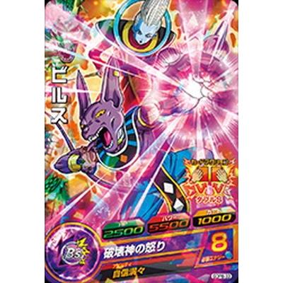 ドラゴンボールヒーローズビルスカードの商品一覧 通販 - Yahoo
