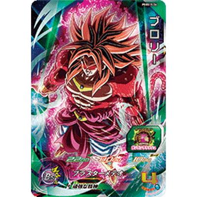 スーパードラゴンボールヒーローズ　ブロリーシク超美品 スーパードラゴンボールヒーローズ ブロリーシク超美品 2025年