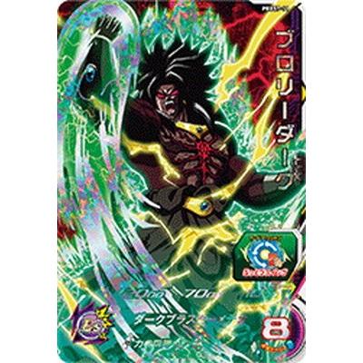 ブロリーダークのおすすめ人気商品一覧 通販 - Yahoo!ショッピング