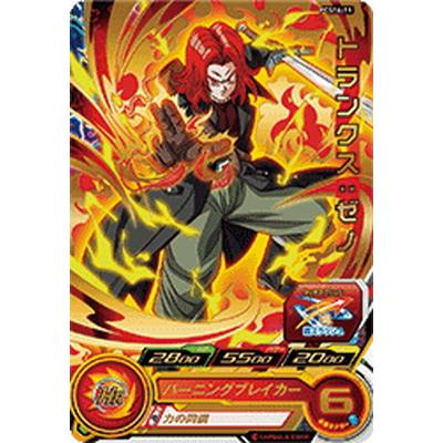 ドラゴンボールヒーローズトランクスゼノのおすすめ人気商品一覧 通販