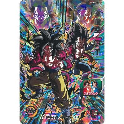 ドラゴンボールヒーローズの商品一覧 通販 - Yahoo!ショッピング ドラゴンボールヒーローズの商品一覧 通販 - Yahoo!ショッピング