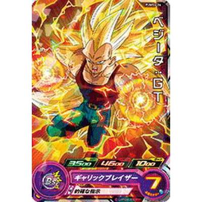 ドラゴンボールヒーローズベジータgt4（トレーディングカード