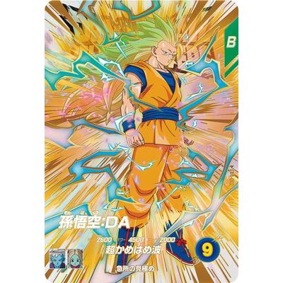 ドラゴンボールスーパーダイバーズ1stPLACE 優勝カード キズ格安