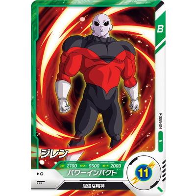 ドラゴンボールヒーローズ ジレン デッキのおすすめ人気商品一覧 通販