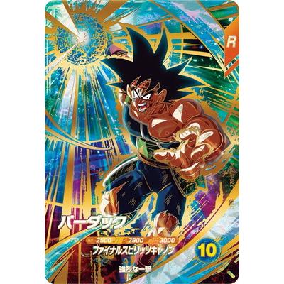 ドラゴンボールダイバーズ 40の商品一覧 通販 - Yahoo!ショッピング
