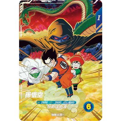 ドラゴンボールダイバーズのおすすめ人気商品一覧 通販 - Yahoo