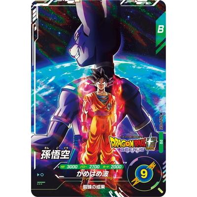 ドラゴンボールダイバーズのおすすめ人気商品一覧 通販 - Yahoo