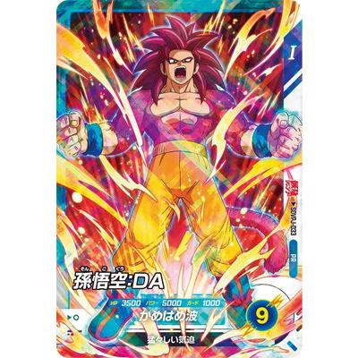 ドラゴンボールダイバーズ 40の商品一覧 通販 - Yahoo!ショッピング