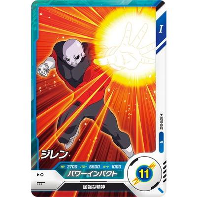 ドラゴンボールヒーローズ ジレン デッキのおすすめ人気商品一覧 通販