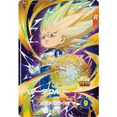 ドラゴンボールダイバーズ 40の商品一覧 通販 - Yahoo!ショッピング