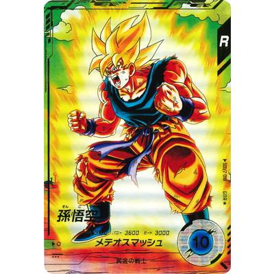 ドラゴンボールスーパーダイバーズのおすすめ人気商品一覧 通販