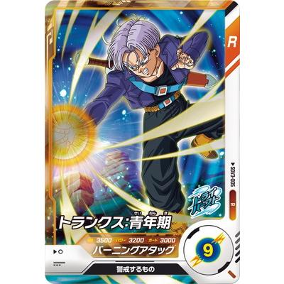 フルアヘッド - SDV3弾｜Yahoo!ショッピング