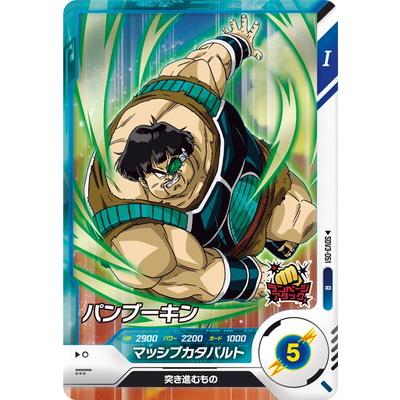 ドラゴンボール パンのおすすめ人気商品一覧 通販 - Yahoo!ショッピング