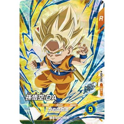 フルアヘッド - SDV3弾｜Yahoo!ショッピング