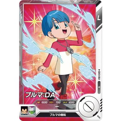 ブルマ　プロモ　パラレル　4枚セット 2025年最新】ブルマ SRパラレルの人気アイテム - メルカリ