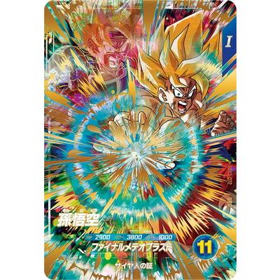 ドラゴンボールダイバーズ 40のおすすめ人気商品一覧 通販 - Yahoo