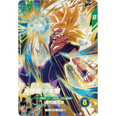 ドラゴンボールヒーローズ孫悟飯少年期cpのおすすめ人気商品一覧 通販