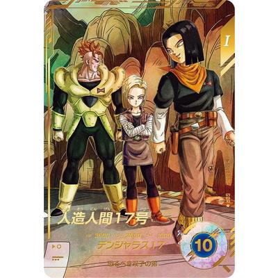 ドラゴンボールヒーローズ MM1-031 DA 人造人間17号 61d3j8SnlxL._UF350,350_QL50_.jpg