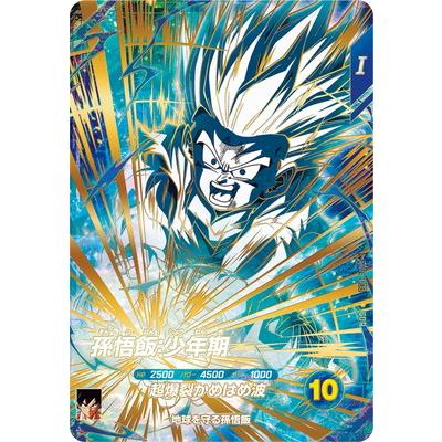 ドラゴンボールスーパーダイバーズのおすすめ人気商品一覧 通販