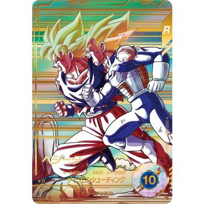 ドラゴンボールカードベジータのおすすめ人気商品一覧 通販