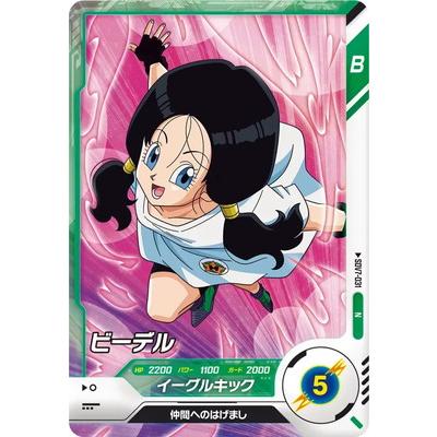 ビーデル ドラゴンボールのおすすめ人気商品一覧 通販 - Yahoo