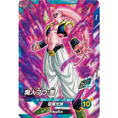 ドラゴンボール魔人ブウカードのおすすめ人気商品一覧 通販 - Yahoo