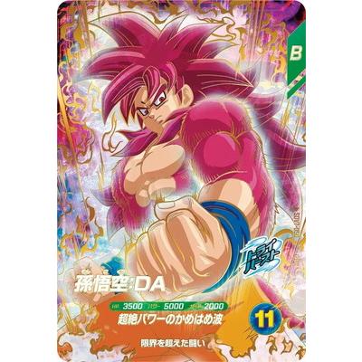 ドラゴンボール ダイバーズのおすすめ人気ランキングTOP100 - Yahoo