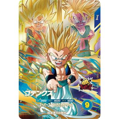 ドラゴンボールダイバーズ 40の商品一覧 通販 - Yahoo!ショッピング