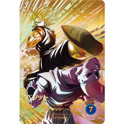 ドラゴンボールヒーローズ ベジットのおすすめ人気商品一覧 通販