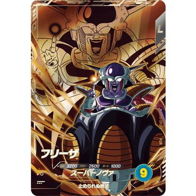 BANDAI（バンダイ） ドラゴンボールスーパーダイバーズ SDV8-DPUR4