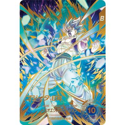 ドラゴンボールスーパーダイバーズのおすすめ人気商品一覧 通販