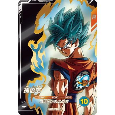 ドラゴンボールダイバーズ 40の商品一覧 通販 - Yahoo!ショッピング