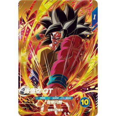 ドラゴンボールスーパーダイバーズ アドバンスパックのおすすめ人気