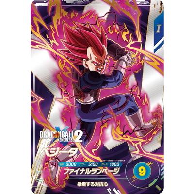 ドラゴンボールダイバーズ 40のおすすめ人気商品一覧 通販 - Yahoo