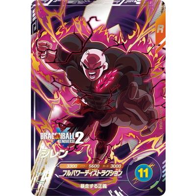 ドラゴンボールダイバーズ 40のおすすめ人気商品一覧 通販 - Yahoo