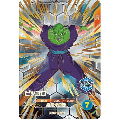 フルアヘッド - SDV11弾｜Yahoo!ショッピング