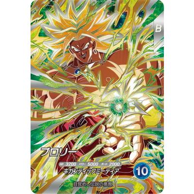 フルアヘッド - SDV11弾｜Yahoo!ショッピング