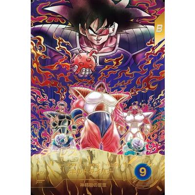 フルアヘッド - ドラゴンボールスーパーダイバーズ｜Yahoo!ショッピング