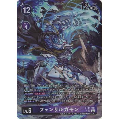 デジモンカード 紅焔のおすすめ人気商品一覧 通販 - Yahoo!ショッピング