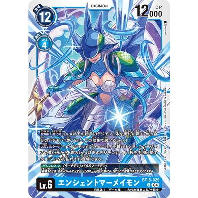 マーメイモンのおすすめ人気商品一覧 通販 - Yahoo!ショッピング