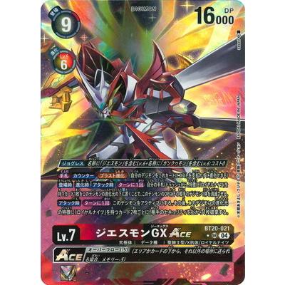 デジモン デジモンカードゲーム 【パラレル】BT20-021 ジエスモンGXACE