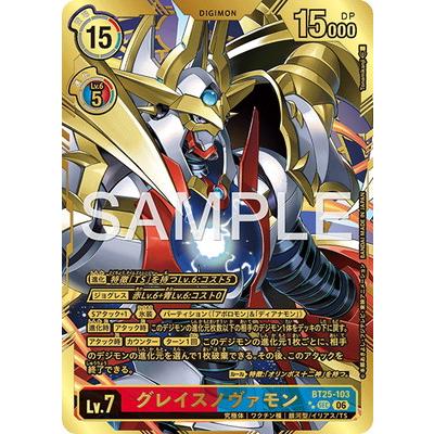 デジモンカード パラレルのおすすめ人気商品一覧 通販 - Yahoo