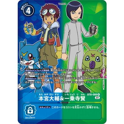 デジモンアドベンチャー トレーディングカード アマダ 新品未開封 box デジモンカード box（トレーディングカード） | ゲーム、おもちゃ の