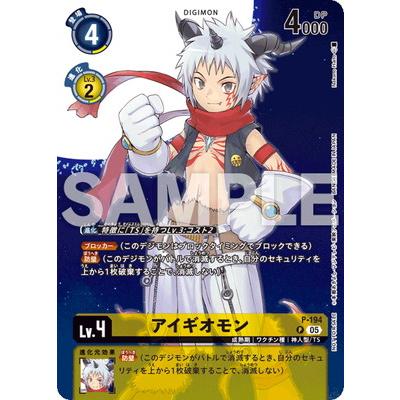 デジモンカード 紅焔のおすすめ人気商品一覧 通販 - Yahoo!ショッピング