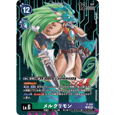 デジモンカード box（トレーディングカード） | ゲーム、おもちゃ の