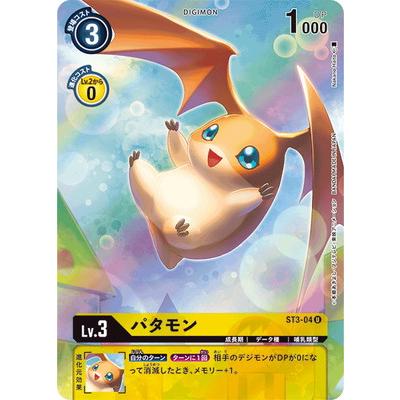 デジモンカード box（トレーディングカード） | ゲーム、おもちゃ の