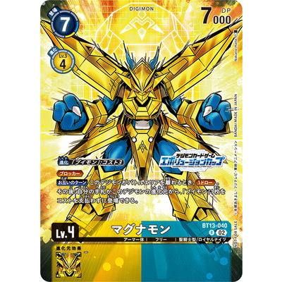 デジカ　マグナモン　13弾　パラレル　4枚セット デジカ マグナモン 13弾 パラレル 4枚セット